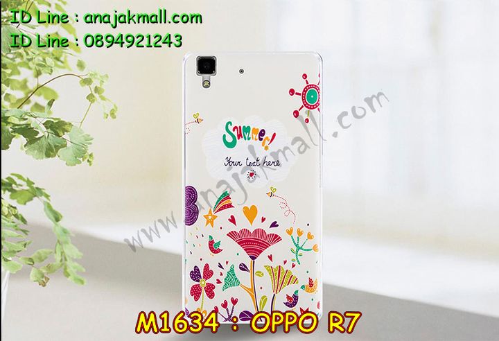 เคส OPPO r7,เคสหนัง OPPO r7,เคสไดอารี่ OPPO r7,เคสพิมพ์ลาย OPPO r7,เคสฝาพับ OPPO r7,เคสซิลิโคนฟิล์มสี OPPO r7,เคสสกรีนลาย OPPO r7,เคสยาง OPPO r7,เคสซิลิโคนพิมพ์ลาย OPPO r7,เคสแข็งพิมพ์ลาย OPPO r7,เคสบั้มเปอร์ OPPO r7,เคสประกอบ OPPO r7,ซองหนัง OPPO r7,เคสลาย 3D oppo r7,เคสอลูมิเนียมออปโป r7,เคสหนังฝาพับ oppo r7,เคสแข็ง 3 มิติ oppo r7,กรอบ oppo r7,ซองหนังลายการ์ตูน OPPO r7,เคสปั้มเปอร์ OPPO r7,เคสประกบ OPPO r7,เคสประกบปั้มเปอร์ OPPO r7,เคสแบบซองมีสายคล้องคือ OPPO r7,เคสตัวการ์ตูน OPPO r7,เคสฝาพับประดับ OPPO r7,เคสหนังประดับ OPPO r7,เคสฝาพับแต่งเพชร OPPO r7,เคสโลหะขอบอลูมิเนียมออปโป r7,เคสสายสะพาย OPPO r7,เคสคริสตัล OPPO r7,เคสแต่งเพชร OPPO r7,เคสแต่งคริสตัล OPPO r7,เคสแข็งแต่งเพชร OPPO r7,เคสขวดน้ำหอม OPPO r7,กรอบโลหะ OPPO r7,เคสขอบอลูมิเนียม OPPO r7,เคสหูกระต่าย OPPO r7,เคสห้อยคอ OPPO r7